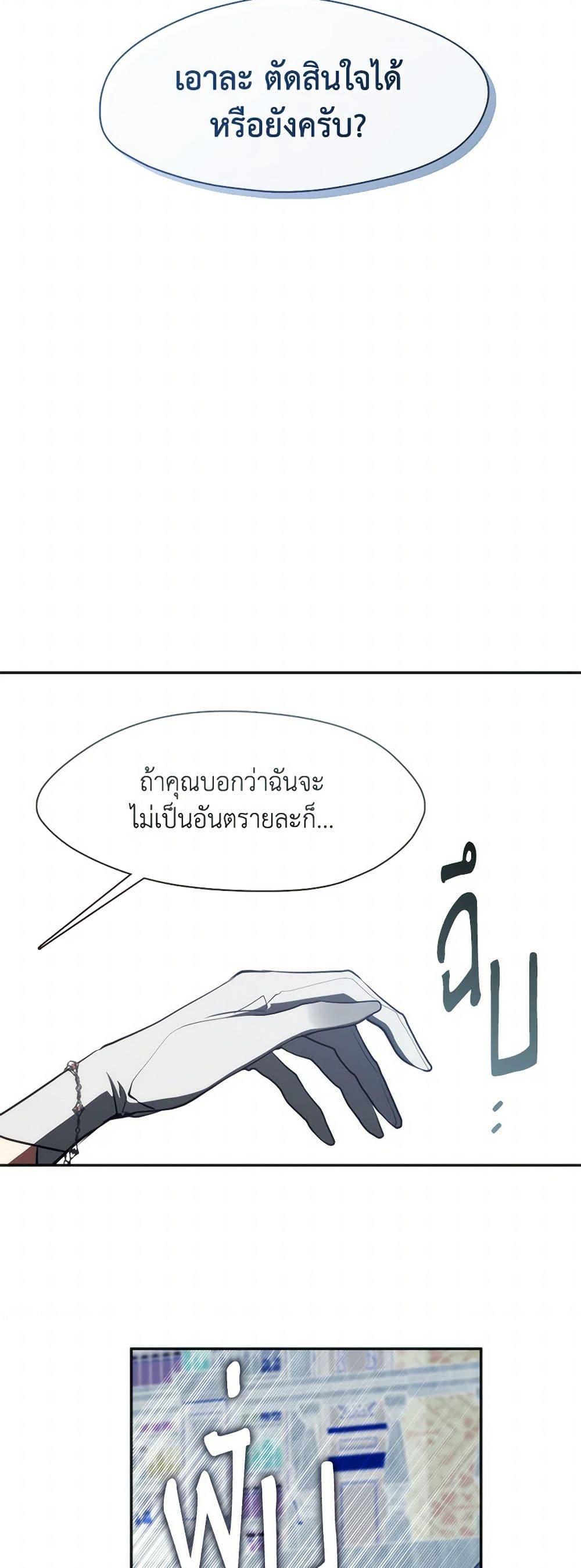 Manga-lc-com อ่านมังงะ อ่านการ์ตูน ออนไลน์ ฟรี I Failed To Throw The Villain Away ตอนที่ 1 2 3 4 5 6 7 8 9 10 11 12 13 14 ฟรี ไม่มีโฆษณา Manga-lc - อ่าน มังงะ อ่าน การ์ตูน ออนไลน์ อ่านมังงะ ฟรี