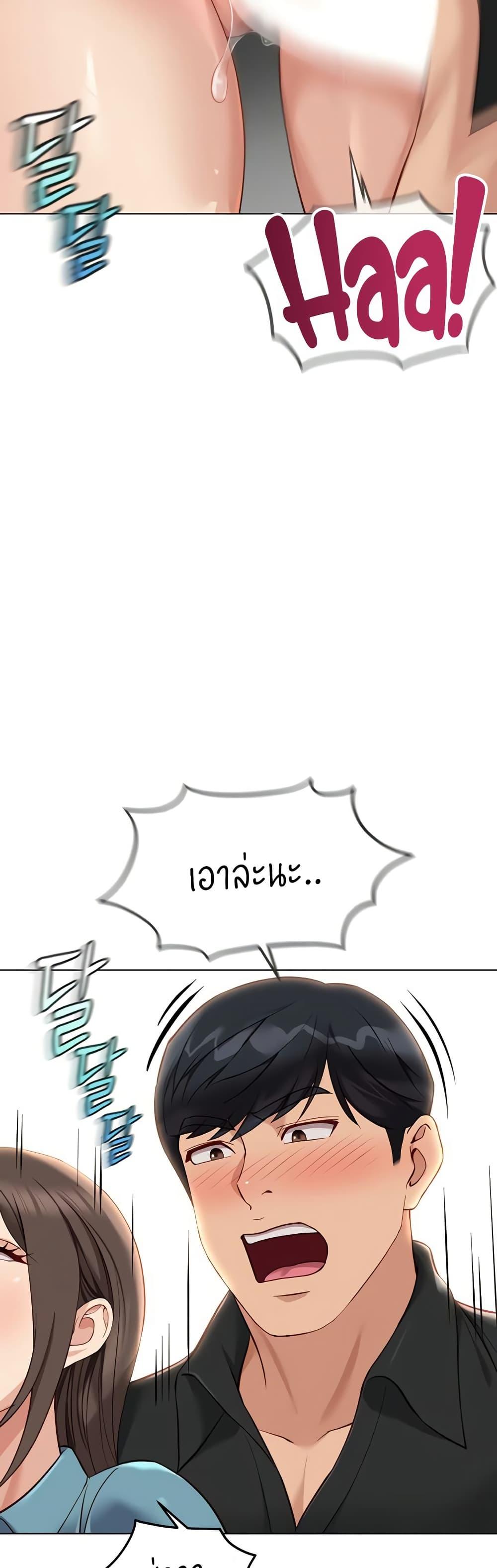 Doujin-Lc- อ่าน โดจิน มังฮวา เกาหลี ญี่ปุ่น จีน แปลไทย Common Sense Manipulation Program ตอนที่ 1 2 3 4 5 6 7 8 9 10 11 12 13 14 ฟรี ไม่มีโฆษณา อ่าน โดจิน Manhwa เกาหลี ญี่ปุ่น จีน เรามีครบ คัดมาให้เน้นๆ โดจิน 18+ รับประกันความฟินโดย  Doujin Lc