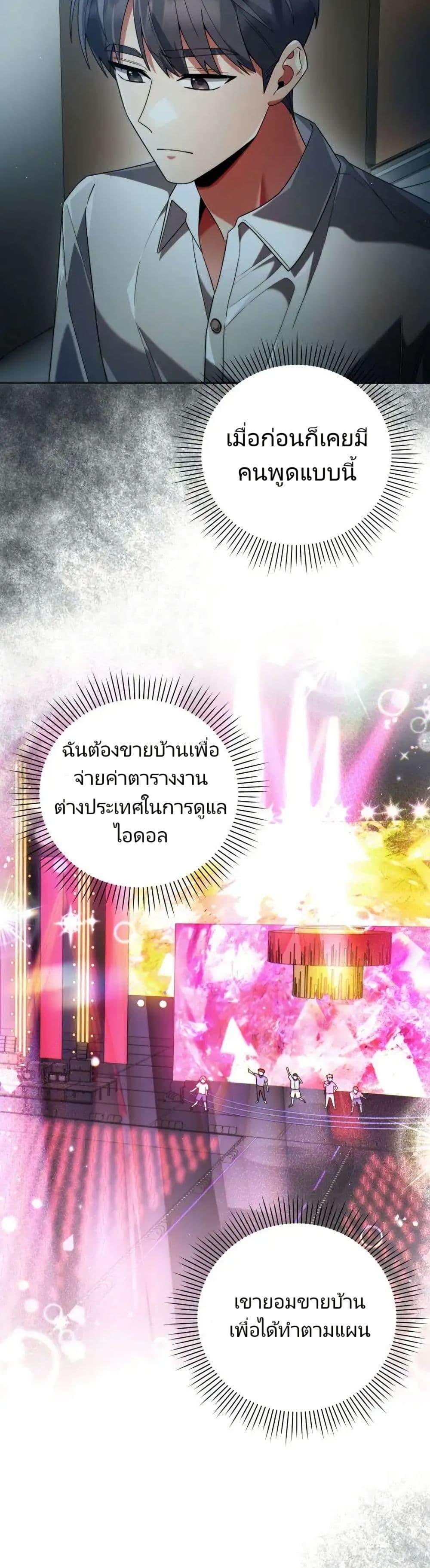 Manga-lc-com อ่านมังงะ อ่านการ์ตูน ออนไลน์ ฟรี You, I’ll Raise You Into A Superstar! ตอนที่ 1 2 3 4 5 6 7 8 9 10 11 12 13 14 ฟรี ไม่มีโฆษณา Manga-lc - อ่าน มังงะ อ่าน การ์ตูน ออนไลน์ อ่านมังงะ ฟรี