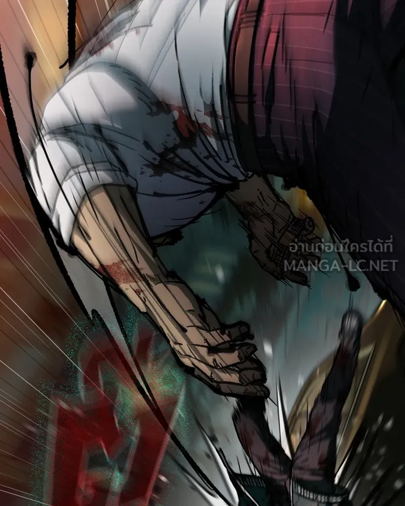 เกาลูน  ซาโรกา ตอนที่ 6 รูปที่ 108