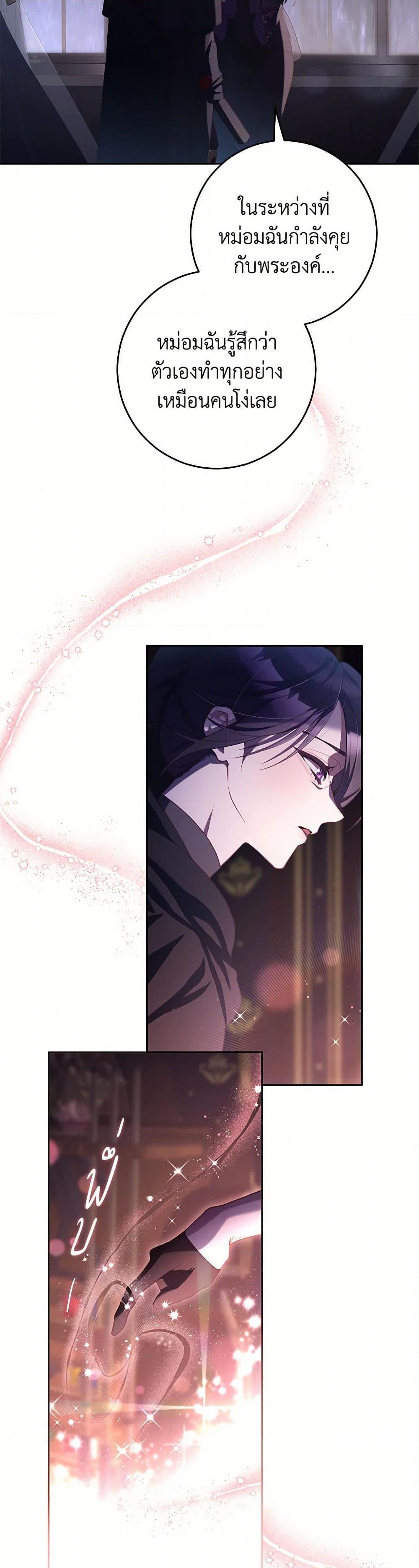 Manga-lc-com อ่านมังงะ อ่านการ์ตูน ออนไลน์ ฟรี Second Life of a Trash Princess ตอนที่ 1 2 3 4 5 6 7 8 9 10 11 12 13 14 ฟรี ไม่มีโฆษณา Manga-lc - อ่าน มังงะ อ่าน การ์ตูน ออนไลน์ อ่านมังงะ ฟรี