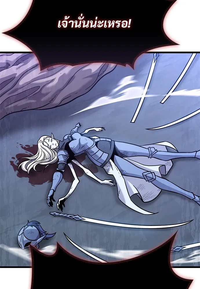 วิถีชาวนาของราชาปีศาจ ตอนที่ 17 รูปที่ 109