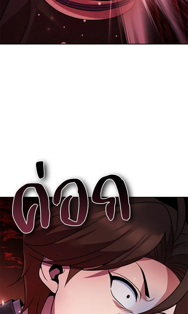 พอแล้วขันที อยากมีเจ้าโลก ตอนที่ 41 รูปที่ 133