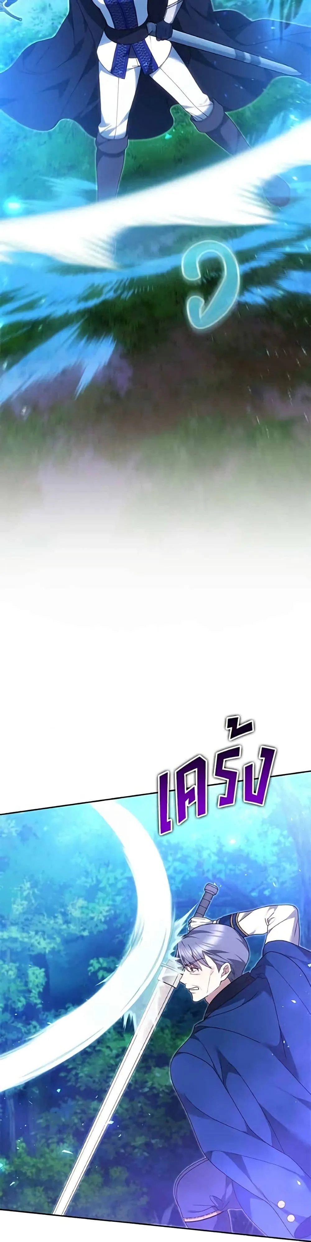 Manga-lc-com อ่านมังงะ อ่านการ์ตูน ออนไลน์ ฟรี The Reason Why the Villainess Picked up a Sword – เหตุผลที่น ตอนที่ 1 2 3 4 5 6 7 8 9 10 11 12 13 14 ฟรี ไม่มีโฆษณา Manga-lc - อ่าน มังงะ อ่าน การ์ตูน ออนไลน์ อ่านมังงะ ฟรี