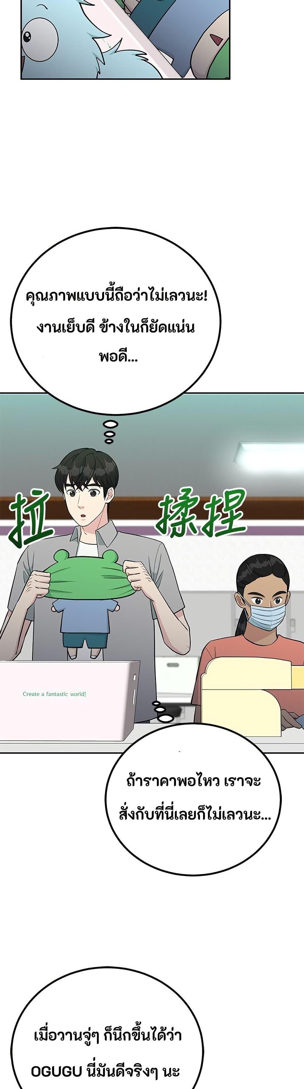 Manga-lc-com อ่านมังงะ อ่านการ์ตูน ออนไลน์ ฟรี Reincarnated as a New Employee ตอนที่ 1 2 3 4 5 6 7 8 9 10 11 12 13 14 ฟรี ไม่มีโฆษณา Manga-lc - อ่าน มังงะ อ่าน การ์ตูน ออนไลน์ อ่านมังงะ ฟรี