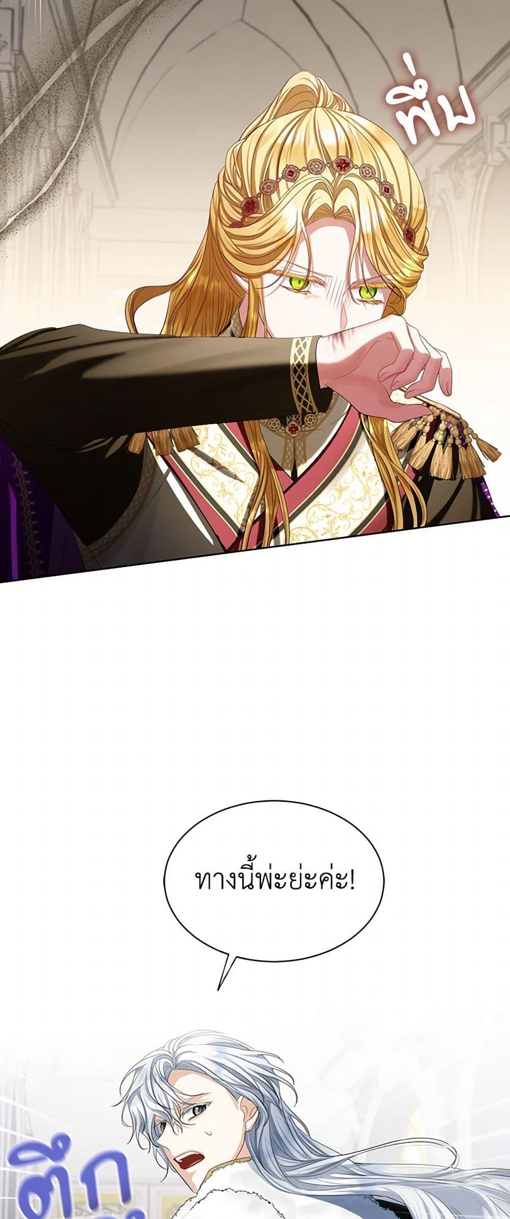 Manga-lc-com อ่านมังงะ อ่านการ์ตูน ออนไลน์ ฟรี The Duchess’s Contract Marriage ตอนที่ 1 2 3 4 5 6 7 8 9 10 11 12 13 14 ฟรี ไม่มีโฆษณา Manga-lc - อ่าน มังงะ อ่าน การ์ตูน ออนไลน์ อ่านมังงะ ฟรี