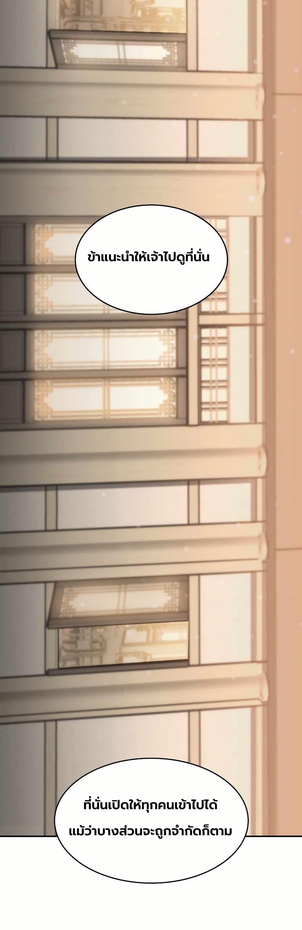 Manga-lc-com อ่านมังงะ อ่านการ์ตูน ออนไลน์ ฟรี The Laws of Cultivation ตอนที่ 1 2 3 4 5 6 7 8 9 10 11 12 13 14 ฟรี ไม่มีโฆษณา Manga-lc - อ่าน มังงะ อ่าน การ์ตูน ออนไลน์ อ่านมังงะ ฟรี