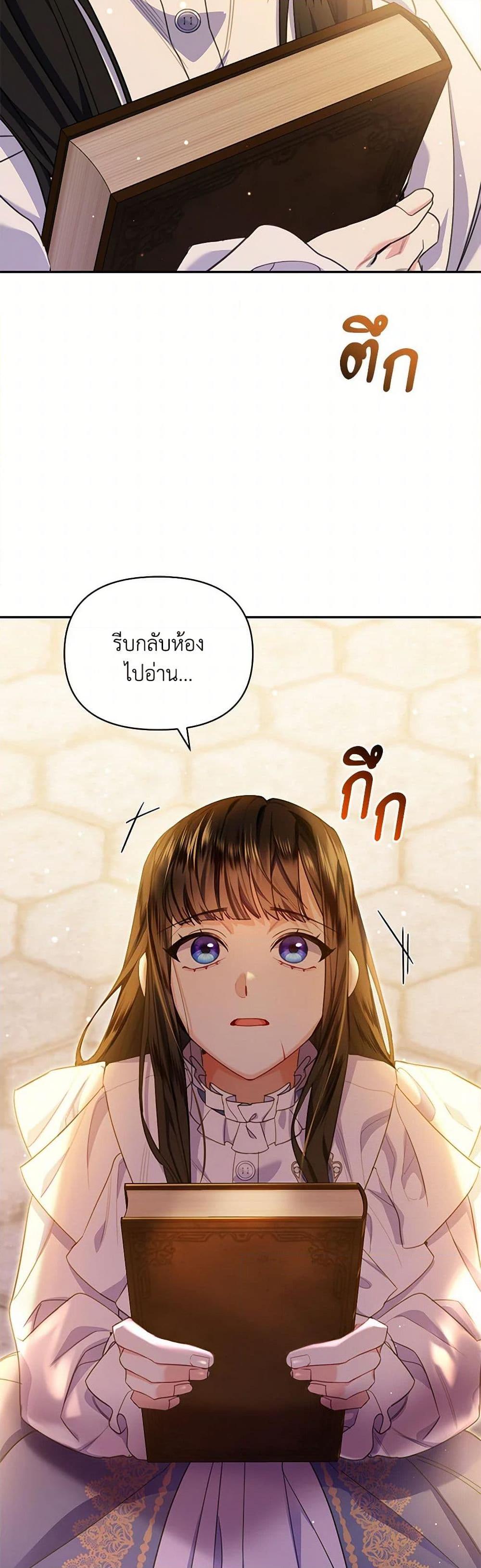 Manga-lc-com อ่านมังงะ อ่านการ์ตูน ออนไลน์ ฟรี Reforming My Regretful Husband ตอนที่ 1 2 3 4 5 6 7 8 9 10 11 12 13 14 ฟรี ไม่มีโฆษณา Manga-lc - อ่าน มังงะ อ่าน การ์ตูน ออนไลน์ อ่านมังงะ ฟรี