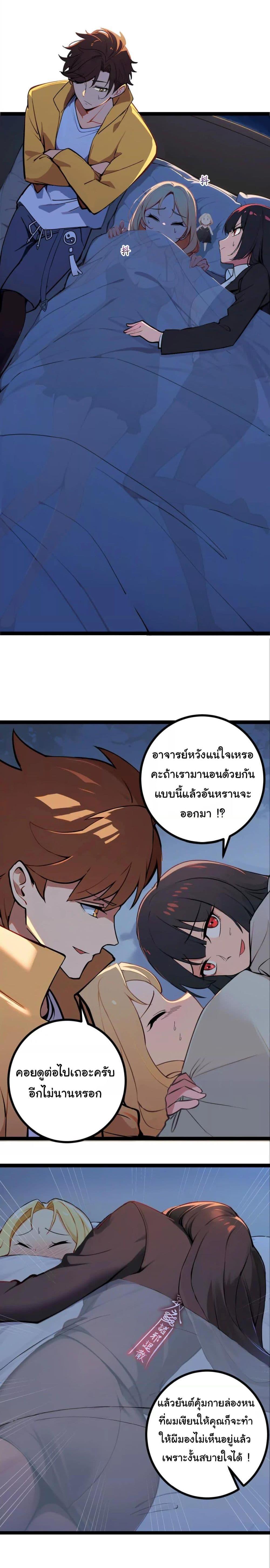 Manga-lc-com อ่านมังงะ อ่านการ์ตูน ออนไลน์ ฟรี Entertainment Industry Feng Shui Master ตอนที่ 1 2 3 4 5 6 7 8 9 10 11 12 13 14 ฟรี ไม่มีโฆษณา Manga-lc - อ่าน มังงะ อ่าน การ์ตูน ออนไลน์ อ่านมังงะ ฟรี