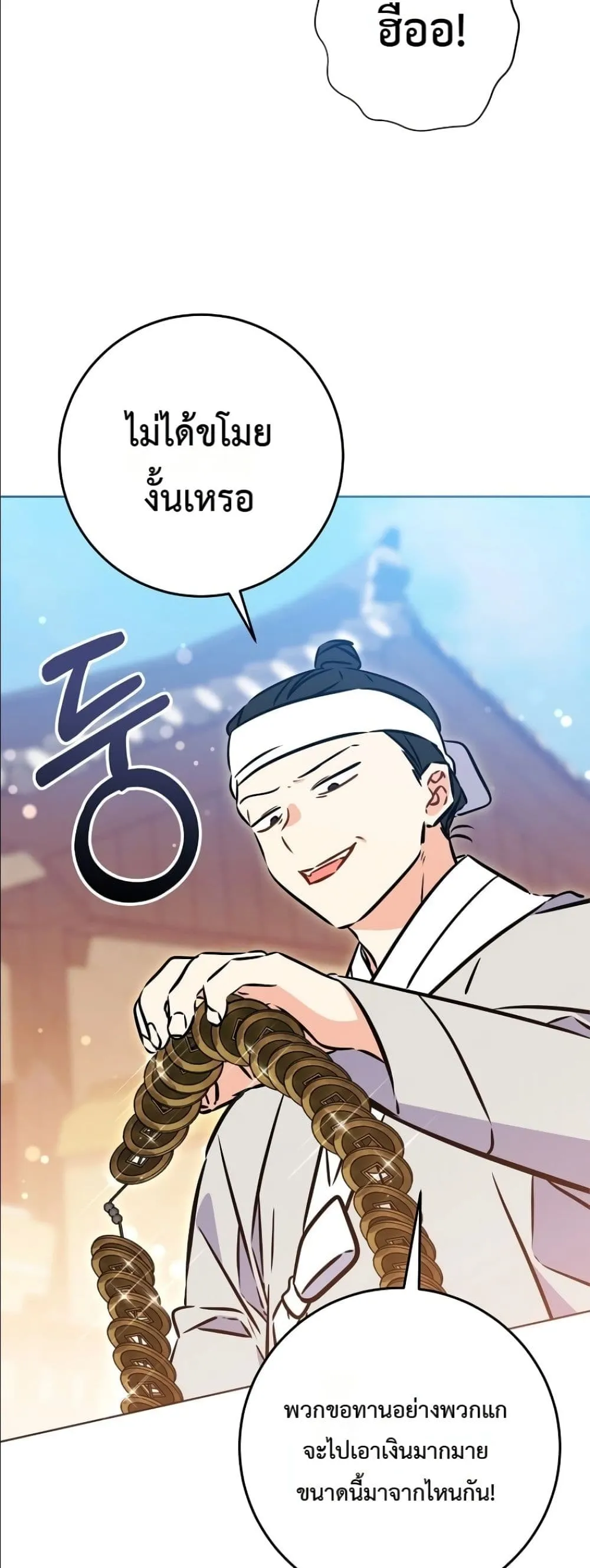 Manga-lc-com อ่านมังงะ อ่านการ์ตูน ออนไลน์ ฟรี The Princess’s Guide to a Perfect Life ตอนที่ 1 2 3 4 5 6 7 8 9 10 11 12 13 14 ฟรี ไม่มีโฆษณา Manga-lc - อ่าน มังงะ อ่าน การ์ตูน ออนไลน์ อ่านมังงะ ฟรี