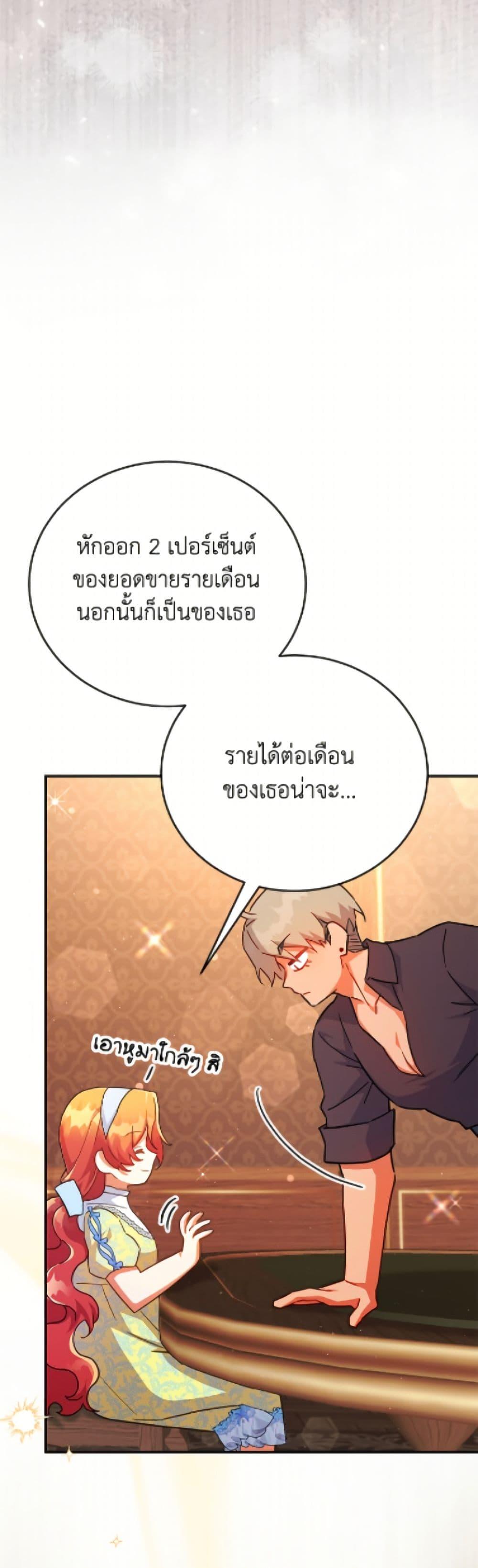 Manga-lc-com อ่านมังงะ อ่านการ์ตูน ออนไลน์ ฟรี The Little Lady Who Makes Flowers Bloom ตอนที่ 1 2 3 4 5 6 7 8 9 10 11 12 13 14 ฟรี ไม่มีโฆษณา Manga-lc - อ่าน มังงะ อ่าน การ์ตูน ออนไลน์ อ่านมังงะ ฟรี