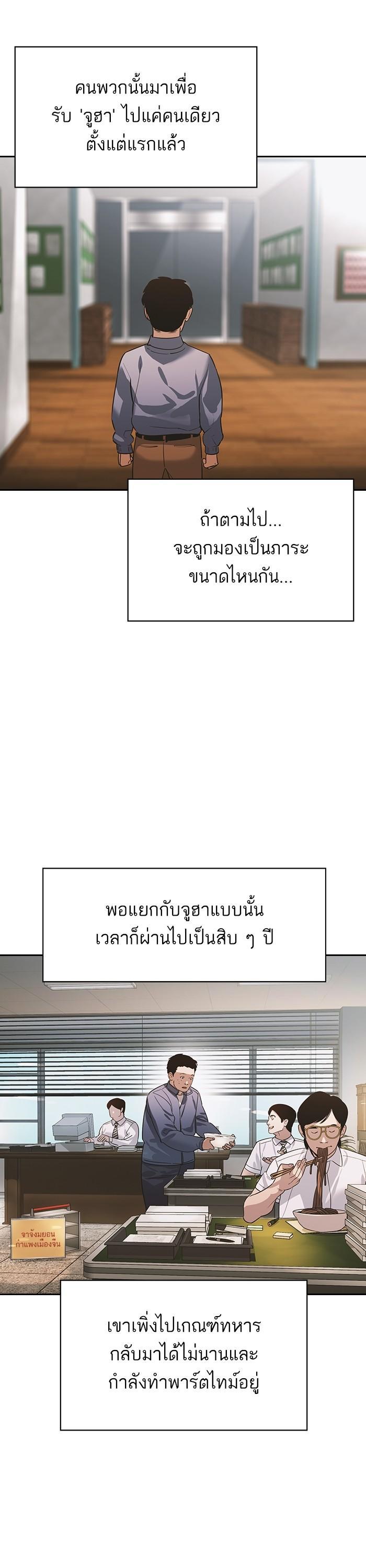 Manga-lc-com อ่านมังงะ อ่านการ์ตูน ออนไลน์ ฟรี The World Is Money and Power กลโกงโลกพนัน ตอนที่ 1 2 3 4 5 6 7 8 9 10 11 12 13 14 ฟรี ไม่มีโฆษณา Manga-lc - อ่าน มังงะ อ่าน การ์ตูน ออนไลน์ อ่านมังงะ ฟรี