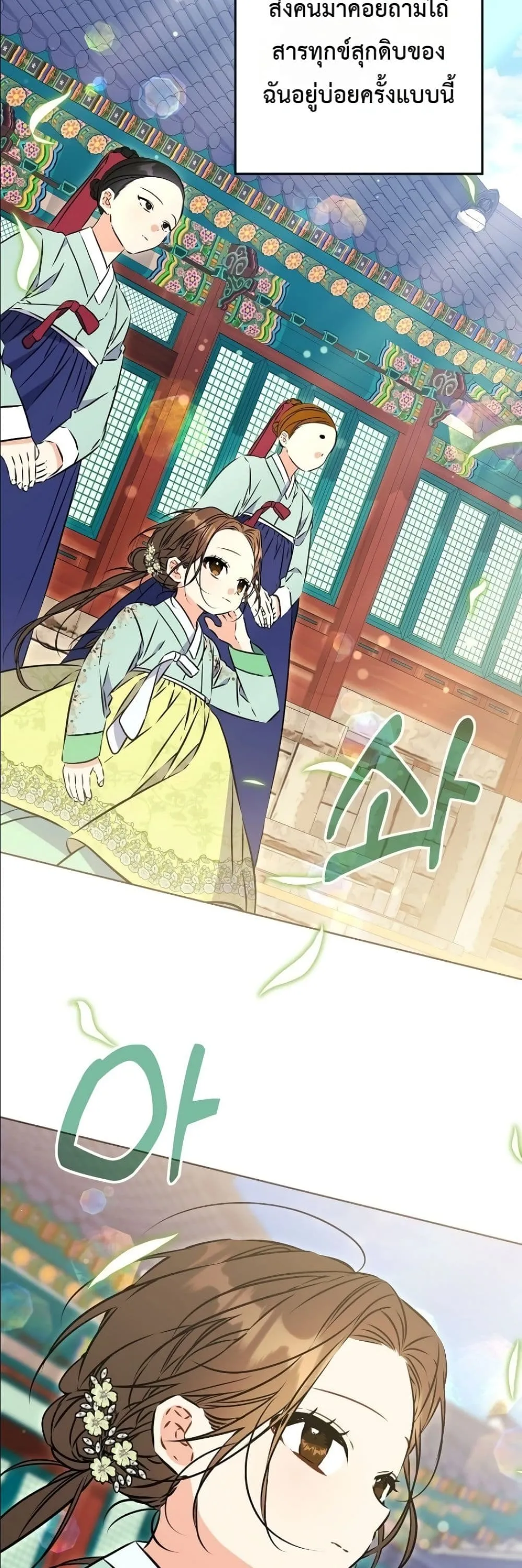 Manga-lc-com อ่านมังงะ อ่านการ์ตูน ออนไลน์ ฟรี The Princess’s Guide to a Perfect Life ตอนที่ 1 2 3 4 5 6 7 8 9 10 11 12 13 14 ฟรี ไม่มีโฆษณา Manga-lc - อ่าน มังงะ อ่าน การ์ตูน ออนไลน์ อ่านมังงะ ฟรี