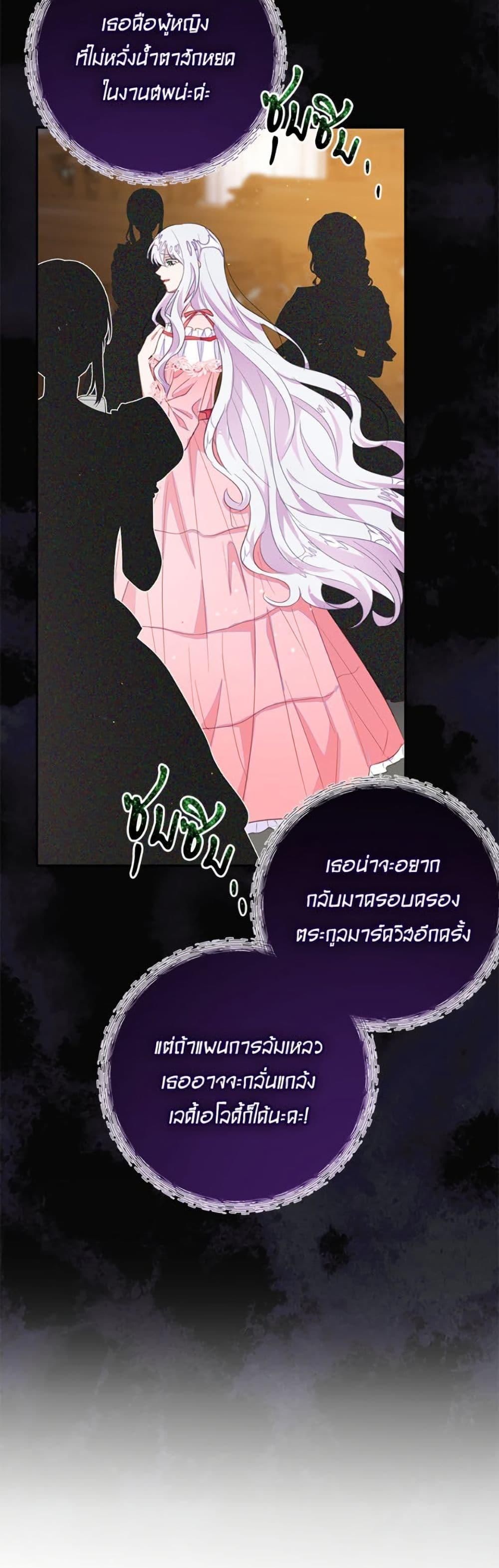 Manga-lc-com อ่านมังงะ อ่านการ์ตูน ออนไลน์ ฟรี The Bad Ending Of The Otome Game ตอนที่ 1 2 3 4 5 6 7 8 9 10 11 12 13 14 ฟรี ไม่มีโฆษณา Manga-lc - อ่าน มังงะ อ่าน การ์ตูน ออนไลน์ อ่านมังงะ ฟรี