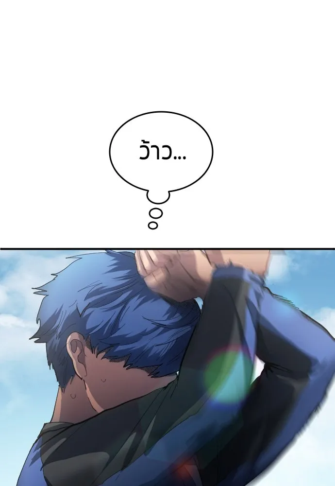 นักเตะแข้งสวรรค์ ตอนที่ 23 รูปที่ 95