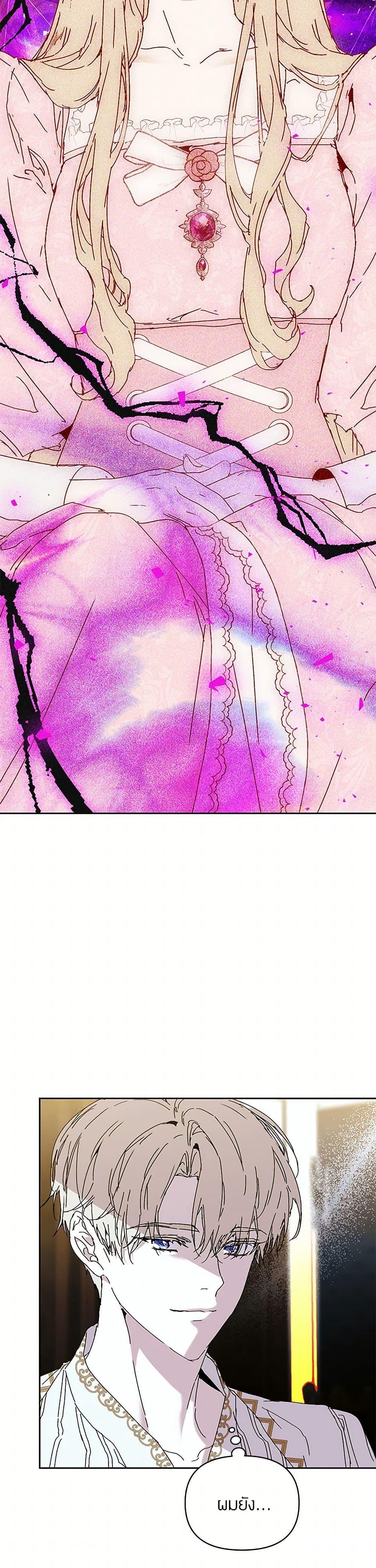 Manga-lc-com อ่านมังงะ อ่านการ์ตูน ออนไลน์ ฟรี I’m the Villainous Male Lead’s Terminally-Ill Aunt ตอนที่ 1 2 3 4 5 6 7 8 9 10 11 12 13 14 ฟรี ไม่มีโฆษณา Manga-lc - อ่าน มังงะ อ่าน การ์ตูน ออนไลน์ อ่านมังงะ ฟรี