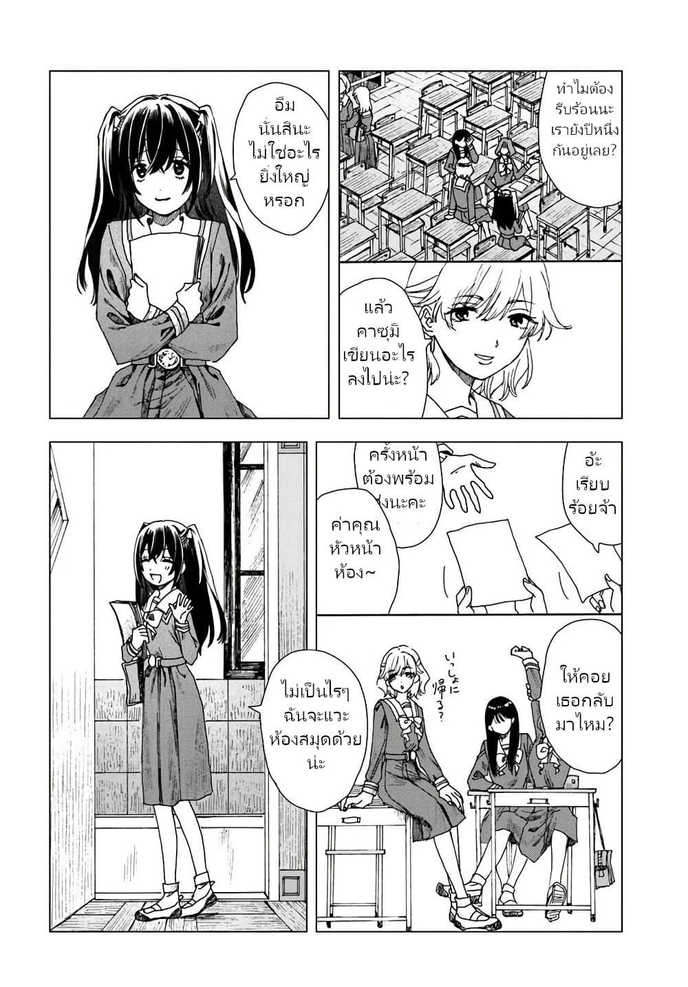 Manga-lc-com อ่านมังงะ อ่านการ์ตูน ออนไลน์ ฟรี Haikei, Arishi Hi ni Saku Hanatachi e ตอนที่ 1 2 3 4 5 6 7 8 9 10 11 12 13 14 ฟรี ไม่มีโฆษณา Manga-lc - อ่าน มังงะ อ่าน การ์ตูน ออนไลน์ อ่านมังงะ ฟรี