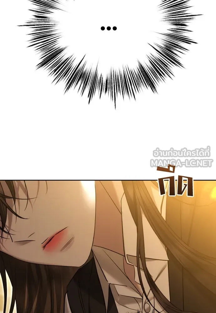 วิธีหนีตายจากนิยายโรคจิต ตอนที่ 77 รูปที่ 126