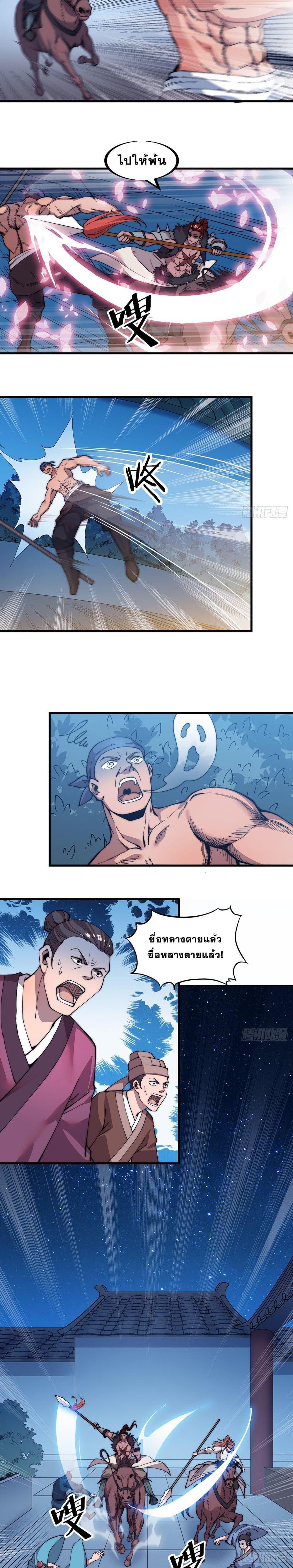 Manga-lc-com อ่านมังงะ อ่านการ์ตูน ออนไลน์ ฟรี It Starts With A Mountain ตอนที่ 1 2 3 4 5 6 7 8 9 10 11 12 13 14 ฟรี ไม่มีโฆษณา Manga-lc - อ่าน มังงะ อ่าน การ์ตูน ออนไลน์ อ่านมังงะ ฟรี