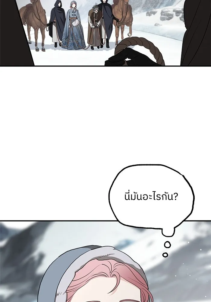 ครอบครัวสามีเห็นทีจะคลั่งรัก ตอนที่ 86 รูปที่ 100