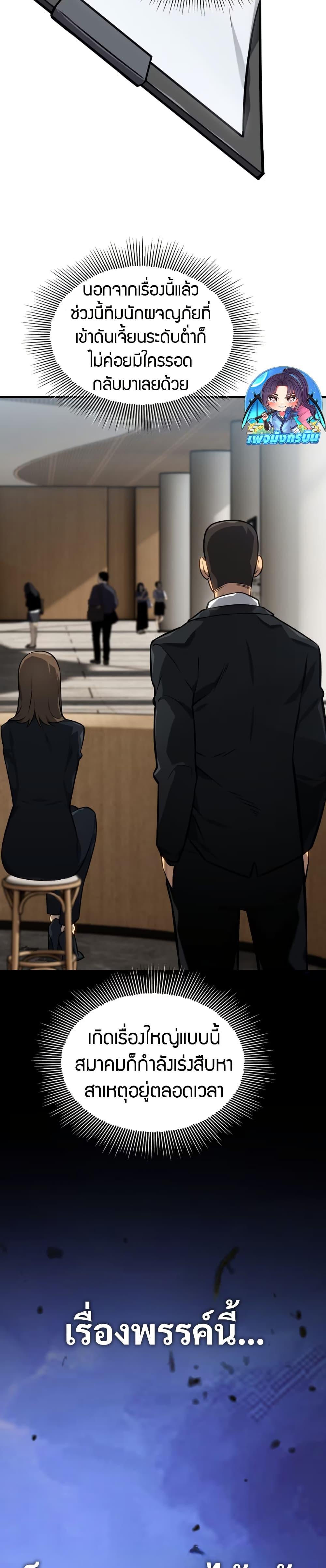 Manga-lc-com อ่านมังงะ อ่านการ์ตูน ออนไลน์ ฟรี The Ruler of The Underworld ตอนที่ 1 2 3 4 5 6 7 8 9 10 11 12 13 14 ฟรี ไม่มีโฆษณา Manga-lc - อ่าน มังงะ อ่าน การ์ตูน ออนไลน์ อ่านมังงะ ฟรี