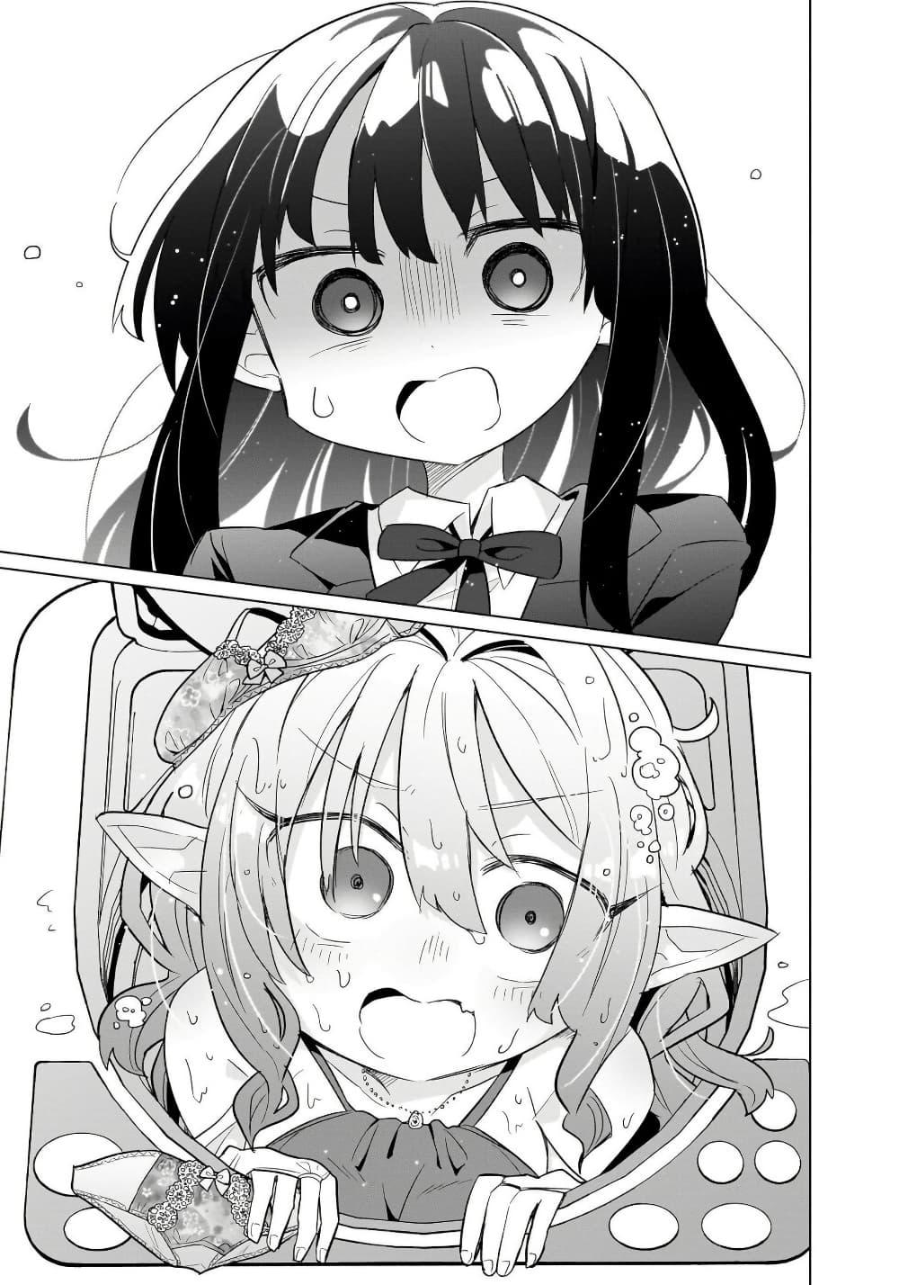 Manga-lc-com อ่านมังงะ อ่านการ์ตูน ออนไลน์ ฟรี Okashi na Elf to Joshikousei ตอนที่ 1 2 3 4 5 6 7 8 9 10 11 12 13 14 ฟรี ไม่มีโฆษณา Manga-lc - อ่าน มังงะ อ่าน การ์ตูน ออนไลน์ อ่านมังงะ ฟรี