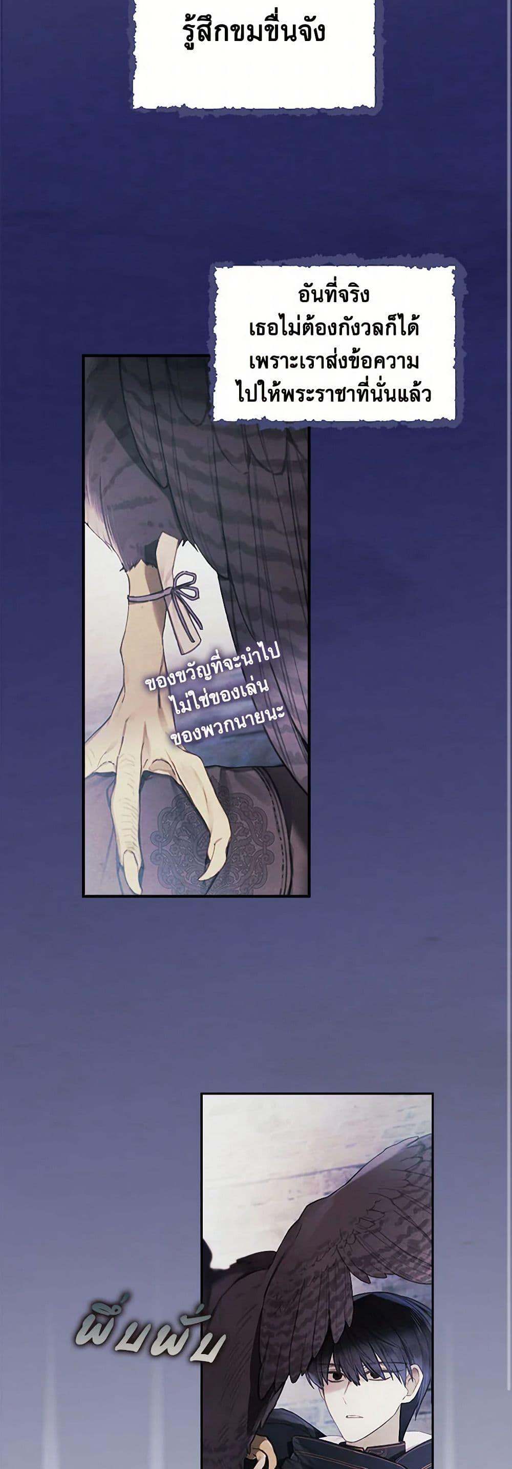 Manga-lc-com อ่านมังงะ อ่านการ์ตูน ออนไลน์ ฟรี The Princess’s Doll Shop ตอนที่ 1 2 3 4 5 6 7 8 9 10 11 12 13 14 ฟรี ไม่มีโฆษณา Manga-lc - อ่าน มังงะ อ่าน การ์ตูน ออนไลน์ อ่านมังงะ ฟรี