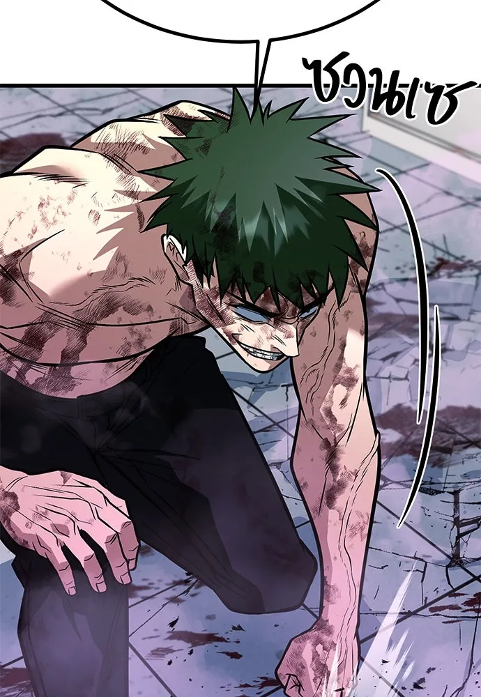 ราชาลานประลอง ตอนที่ 68 รูปที่ 95