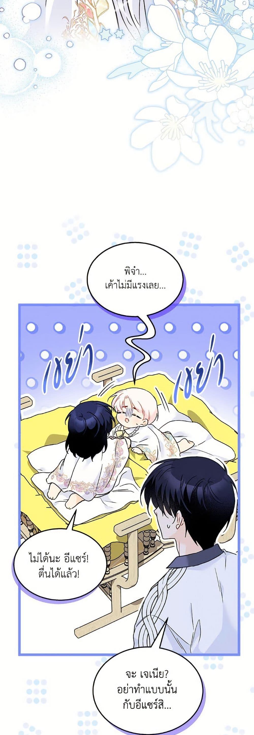 Manga-lc-com อ่านมังงะ อ่านการ์ตูน ออนไลน์ ฟรี The Symbiotic Relationship Between a Panther and a Rabbit ตอนที่ 1 2 3 4 5 6 7 8 9 10 11 12 13 14 ฟรี ไม่มีโฆษณา Manga-lc - อ่าน มังงะ อ่าน การ์ตูน ออนไลน์ อ่านมังงะ ฟรี