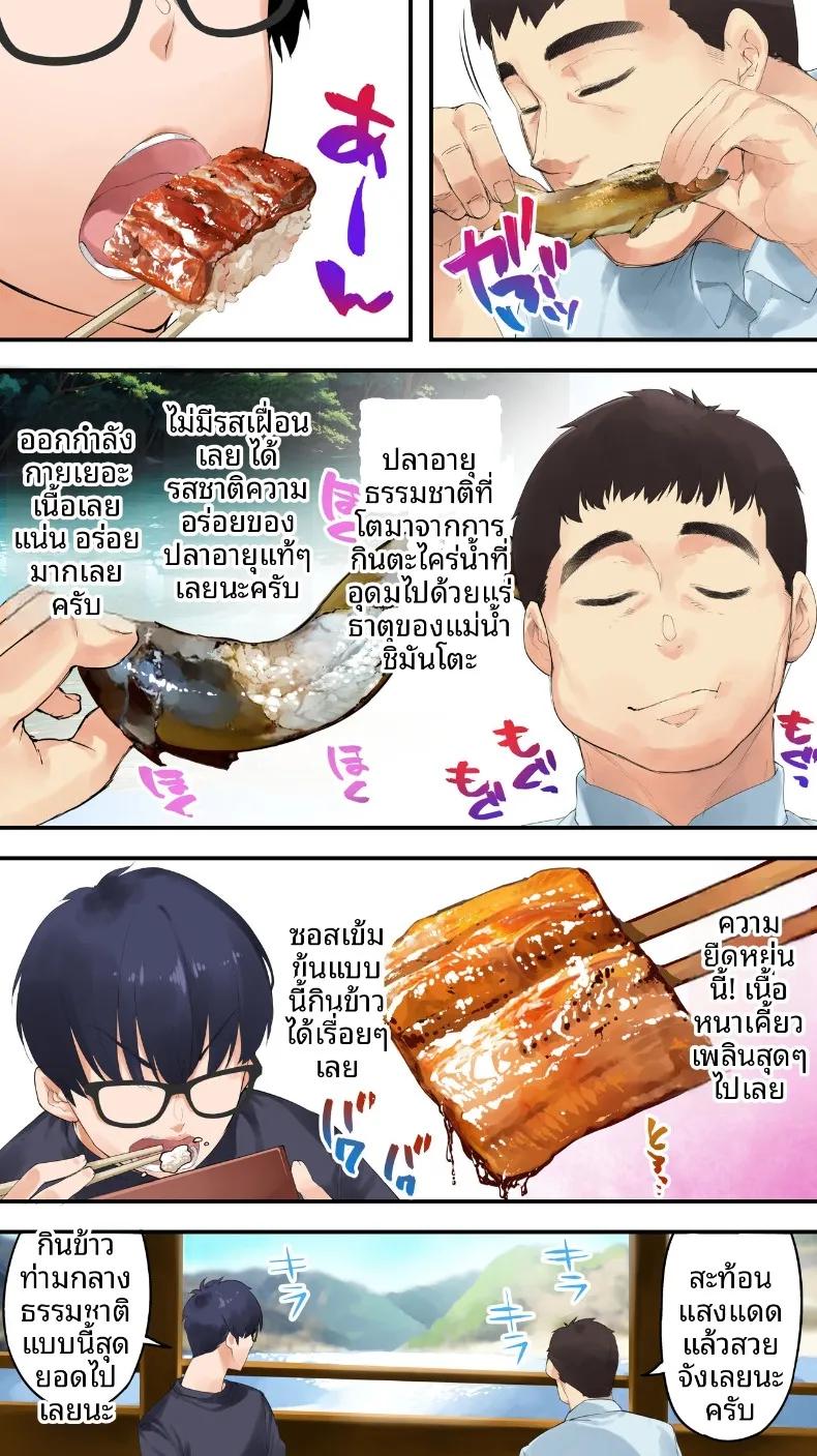 Doujin-Lc- อ่าน โดจิน มังฮวา เกาหลี ญี่ปุ่น จีน แปลไทย เเม่บ้านสาวเปลี่ยวใจ (Raidon) ตอนที่ 1 2 3 4 5 6 7 8 9 10 11 12 13 14 ฟรี ไม่มีโฆษณา อ่าน โดจิน Manhwa เกาหลี ญี่ปุ่น จีน เรามีครบ คัดมาให้เน้นๆ โดจิน 18+ รับประกันความฟินโดย  Doujin Lc