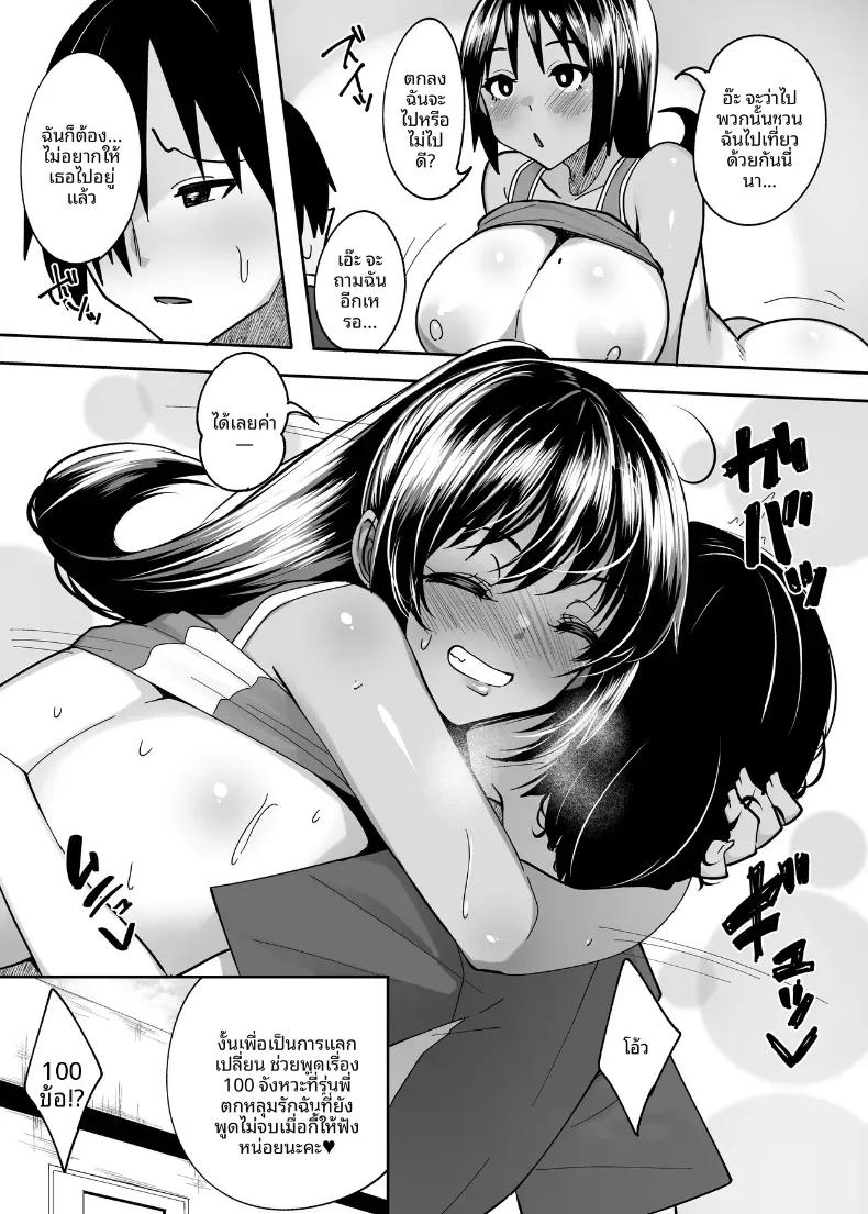 Doujin-Lc- อ่าน โดจิน มังฮวา เกาหลี ญี่ปุ่น จีน แปลไทย ตอนนั้นยังเป็นเเค่รุ่นน้องอยู่เลย (Skylader) ตอนที่ 1 2 3 4 5 6 7 8 9 10 11 12 13 14 ฟรี ไม่มีโฆษณา อ่าน โดจิน Manhwa เกาหลี ญี่ปุ่น จีน เรามีครบ คัดมาให้เน้นๆ โดจิน 18+ รับประกันความฟินโดย  Doujin Lc