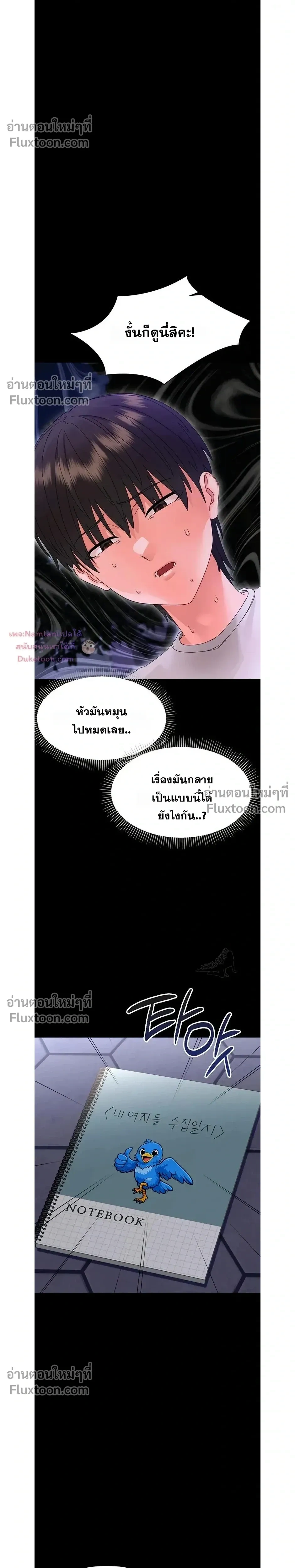 Doujin-Lc- อ่าน โดจิน มังฮวา เกาหลี ญี่ปุ่น จีน แปลไทย Small Beast ไอ้เด็กนี่มันร้ายยยย ตอนที่ 1 2 3 4 5 6 7 8 9 10 11 12 13 14 ฟรี ไม่มีโฆษณา อ่าน โดจิน Manhwa เกาหลี ญี่ปุ่น จีน เรามีครบ คัดมาให้เน้นๆ โดจิน 18+ รับประกันความฟินโดย  Doujin Lc