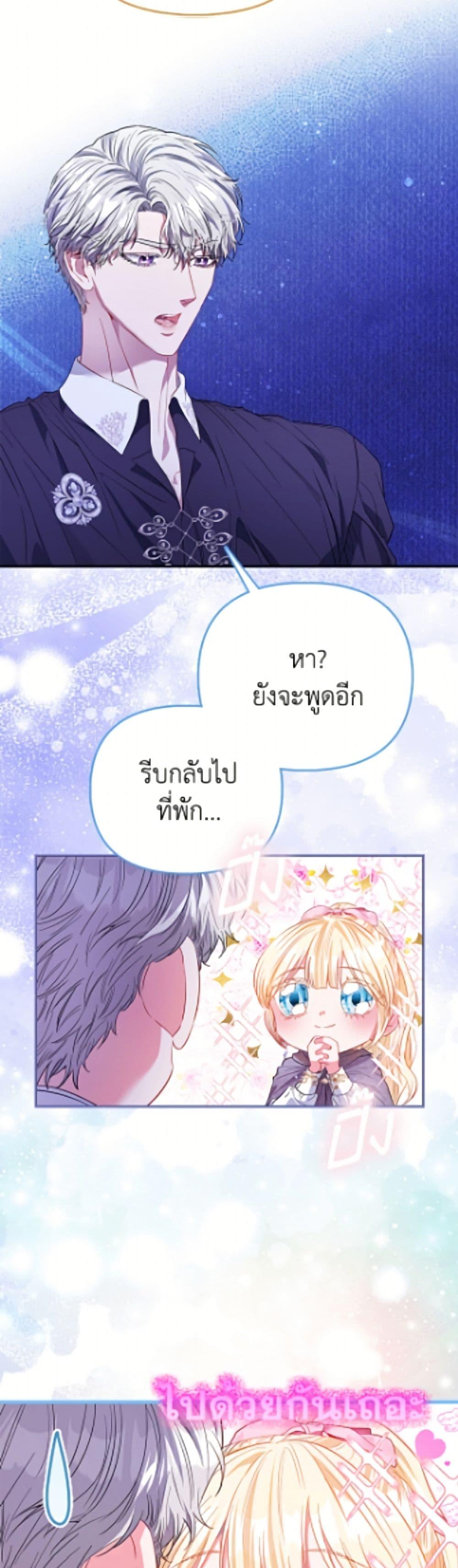 Manga-lc-com อ่านมังงะ อ่านการ์ตูน ออนไลน์ ฟรี I’m the Princess of All ตอนที่ 1 2 3 4 5 6 7 8 9 10 11 12 13 14 ฟรี ไม่มีโฆษณา Manga-lc - อ่าน มังงะ อ่าน การ์ตูน ออนไลน์ อ่านมังงะ ฟรี