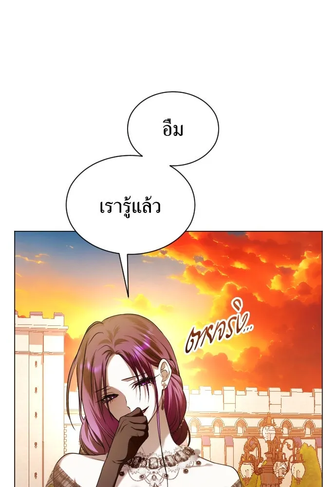 ชิงชีวิตพลิกลิขิตชะตา ตอนที่ 243. คำเล่าลือของสองบุรุษ(1) รูปที่ 62