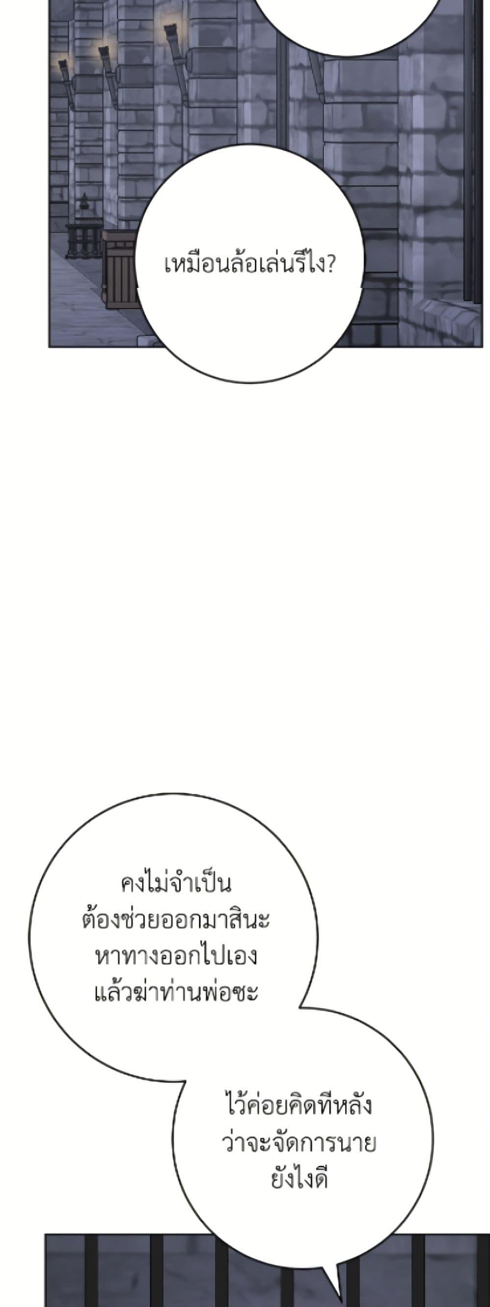 Manga-lc-com อ่านมังงะ อ่านการ์ตูน ออนไลน์ ฟรี The Male Lead is in Charge of the Successor ตอนที่ 1 2 3 4 5 6 7 8 9 10 11 12 13 14 ฟรี ไม่มีโฆษณา Manga-lc - อ่าน มังงะ อ่าน การ์ตูน ออนไลน์ อ่านมังงะ ฟรี