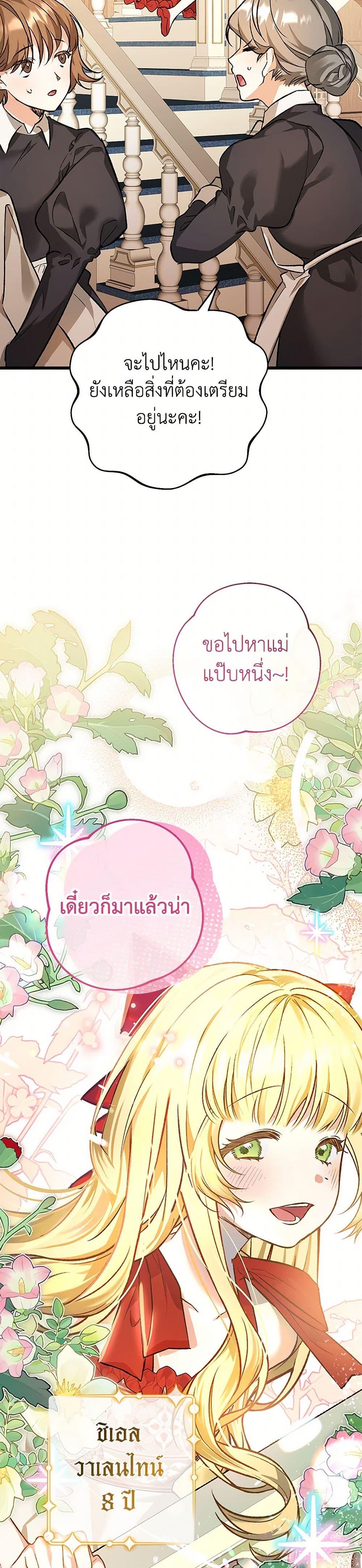 Manga-lc-com อ่านมังงะ อ่านการ์ตูน ออนไลน์ ฟรี The Male Lead Proposed to Me ตอนที่ 1 2 3 4 5 6 7 8 9 10 11 12 13 14 ฟรี ไม่มีโฆษณา Manga-lc - อ่าน มังงะ อ่าน การ์ตูน ออนไลน์ อ่านมังงะ ฟรี