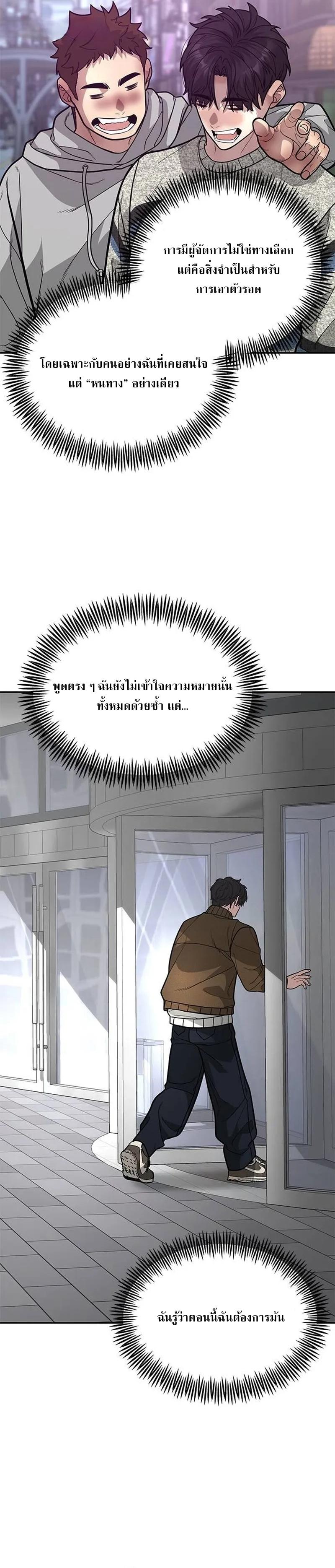 Manga-lc-com อ่านมังงะ อ่านการ์ตูน ออนไลน์ ฟรี God of Ad-lib เทพแห่งการด้นสด ตอนที่ 1 2 3 4 5 6 7 8 9 10 11 12 13 14 ฟรี ไม่มีโฆษณา Manga-lc - อ่าน มังงะ อ่าน การ์ตูน ออนไลน์ อ่านมังงะ ฟรี