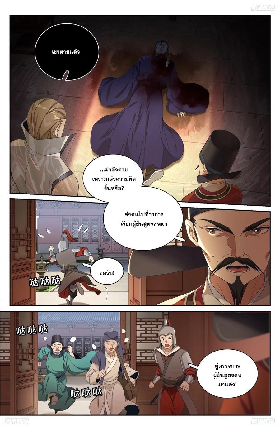 Manga-lc-com อ่านมังงะ อ่านการ์ตูน ออนไลน์ ฟรี Nightwatcher ตอนที่ 1 2 3 4 5 6 7 8 9 10 11 12 13 14 ฟรี ไม่มีโฆษณา Manga-lc - อ่าน มังงะ อ่าน การ์ตูน ออนไลน์ อ่านมังงะ ฟรี