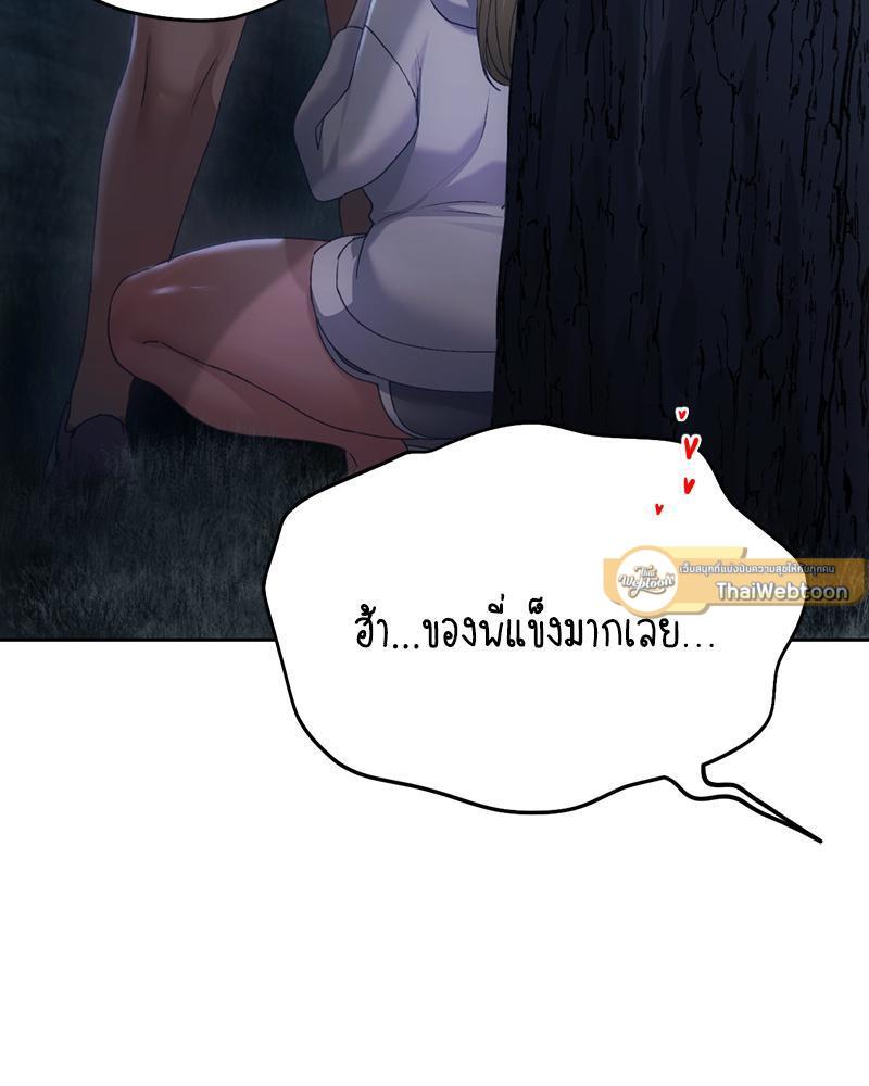Doujin-Lc- อ่าน โดจิน มังฮวา เกาหลี ญี่ปุ่น จีน แปลไทย From Today My Favorite ตอนที่ 1 2 3 4 5 6 7 8 9 10 11 12 13 14 ฟรี ไม่มีโฆษณา อ่าน โดจิน Manhwa เกาหลี ญี่ปุ่น จีน เรามีครบ คัดมาให้เน้นๆ โดจิน 18+ รับประกันความฟินโดย  Doujin Lc