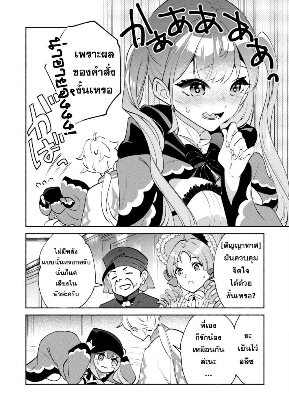 Manga-lc-com อ่านมังงะ อ่านการ์ตูน ออนไลน์ ฟรี Munou wa Fuyou to Iware “Tokei Tsukai” no Boku wa Shokunin Guild kara Oidasareru mo, Dungeon no Shinbu de Shin mo Chikara ni Kakusei suru ตอนที่ 1 2 3 4 5 6 7 8 9 10 11 12 13 14 ฟรี ไม่มีโฆษณา Manga-lc - อ่าน มังงะ อ่าน การ์ตูน ออนไลน์ อ่านมังงะ ฟรี