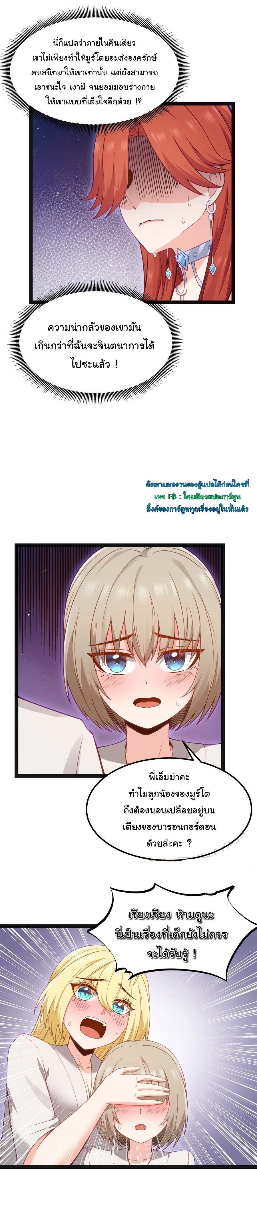 Manga-lc-com อ่านมังงะ อ่านการ์ตูน ออนไลน์ ฟรี This Hero is a Money Supremacist ตอนที่ 1 2 3 4 5 6 7 8 9 10 11 12 13 14 ฟรี ไม่มีโฆษณา Manga-lc - อ่าน มังงะ อ่าน การ์ตูน ออนไลน์ อ่านมังงะ ฟรี