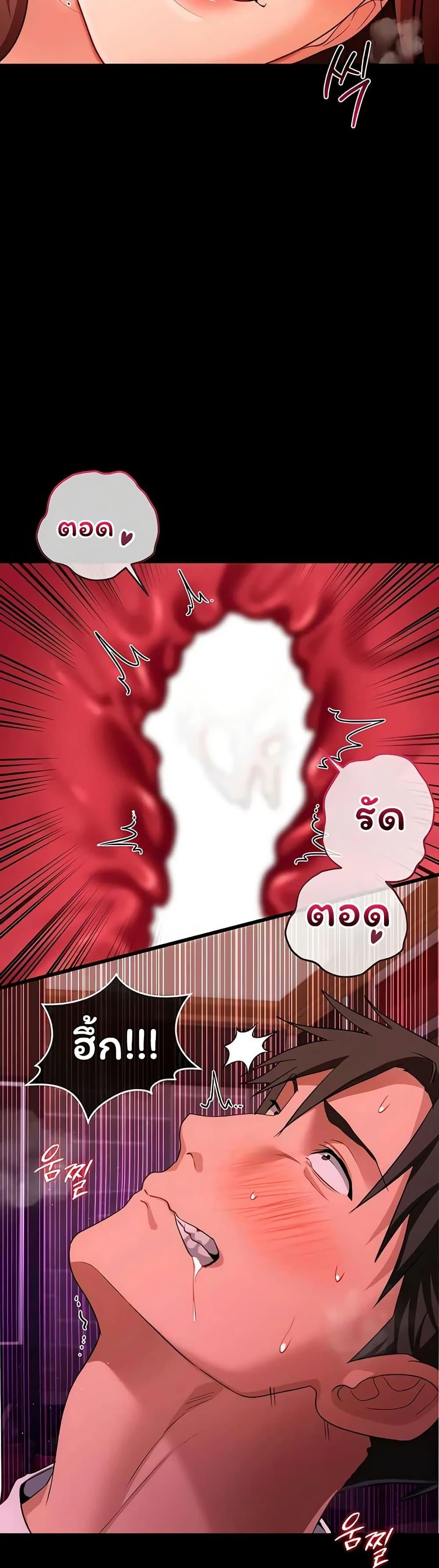 Doujin-Lc- อ่าน โดจิน มังฮวา เกาหลี ญี่ปุ่น จีน แปลไทย Risky Deals ตอนที่ 1 2 3 4 5 6 7 8 9 10 11 12 13 14 ฟรี ไม่มีโฆษณา อ่าน โดจิน Manhwa เกาหลี ญี่ปุ่น จีน เรามีครบ คัดมาให้เน้นๆ โดจิน 18+ รับประกันความฟินโดย  Doujin Lc