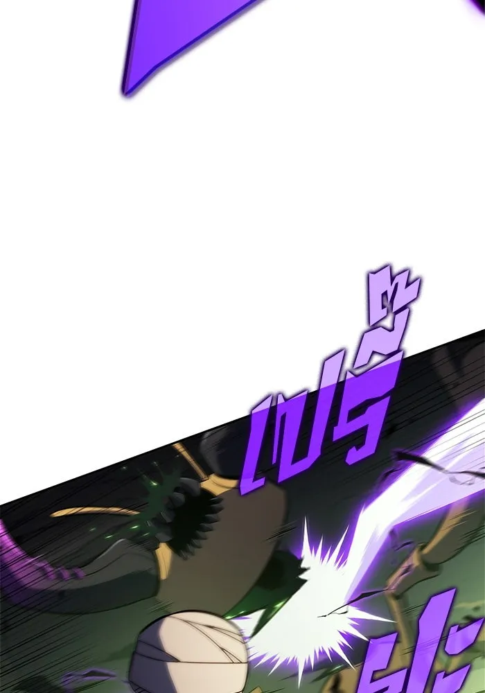 ผู้เล่นหน้าใหม่เลเวลแมกซ์ ตอนที่ 218 โอลด์การ์ด (1) รูปที่ 119