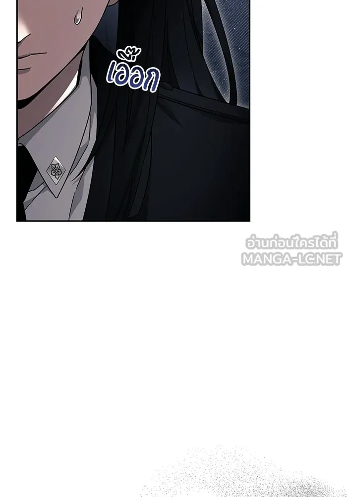 เชื่อเถอะ ฉันเป็นฮันเตอร์ห่วยแตก ตอนที่ 29 รูปที่ 21