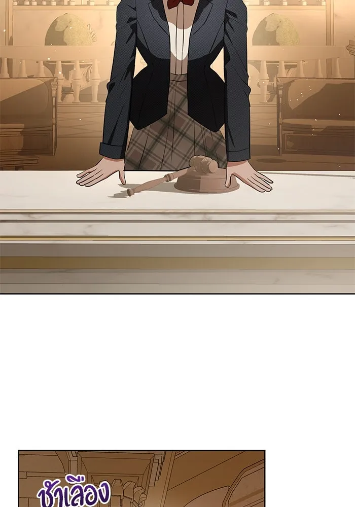 แด่ชู้รักของสามี ตอนที่ 70 รูปที่ 2