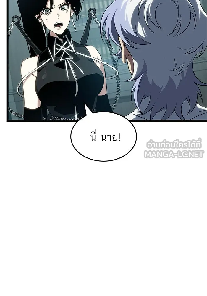 หลังวันสิ้นโลก ตอนที่ 232 รูปที่ 87