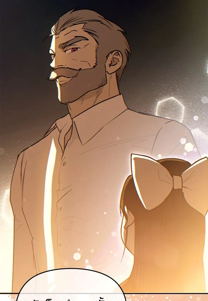 บันทึกรักลูกสาวเจ้าพ่อ ตอนที่ 33 รูปที่ 79