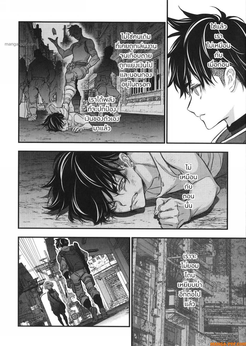 Manga-lc-com อ่านมังงะ อ่านการ์ตูน ออนไลน์ ฟรี Rebuild World ตอนที่ 1 2 3 4 5 6 7 8 9 10 11 12 13 14 ฟรี ไม่มีโฆษณา Manga-lc - อ่าน มังงะ อ่าน การ์ตูน ออนไลน์ อ่านมังงะ ฟรี