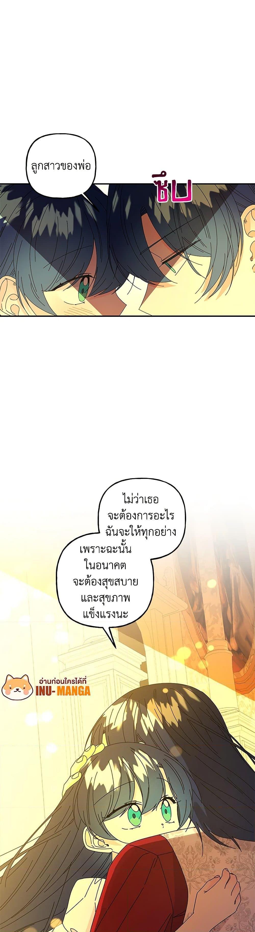 Manga-lc-com อ่านมังงะ อ่านการ์ตูน ออนไลน์ ฟรี Daughter of the Archmage ตอนที่ 1 2 3 4 5 6 7 8 9 10 11 12 13 14 ฟรี ไม่มีโฆษณา Manga-lc - อ่าน มังงะ อ่าน การ์ตูน ออนไลน์ อ่านมังงะ ฟรี