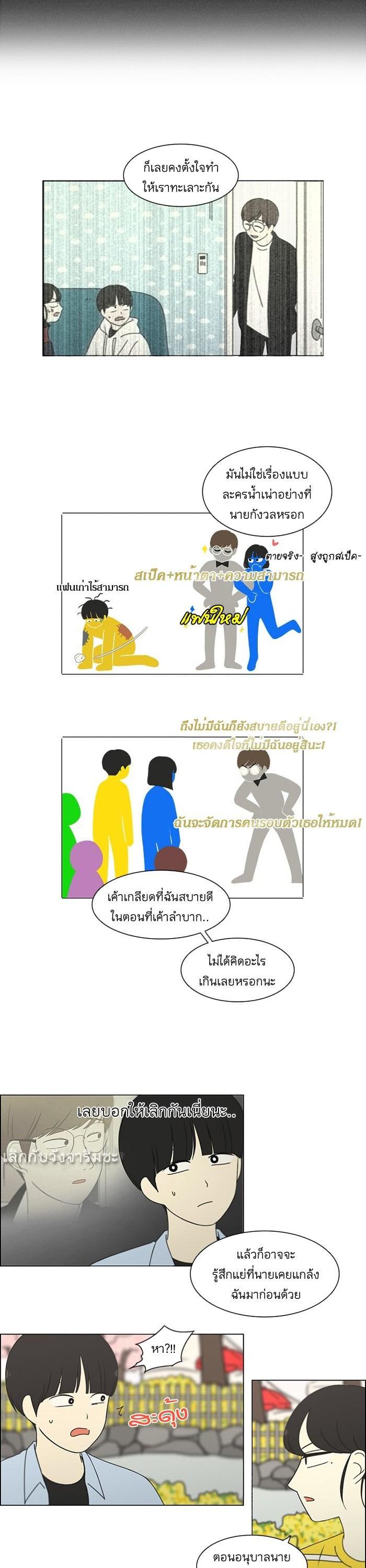 Manga-lc-com อ่านมังงะ อ่านการ์ตูน ออนไลน์ ฟรี Love Revolution รักนี้ต้องปฏิวัติ ตอนที่ 1 2 3 4 5 6 7 8 9 10 11 12 13 14 ฟรี ไม่มีโฆษณา Manga-lc - อ่าน มังงะ อ่าน การ์ตูน ออนไลน์ อ่านมังงะ ฟรี